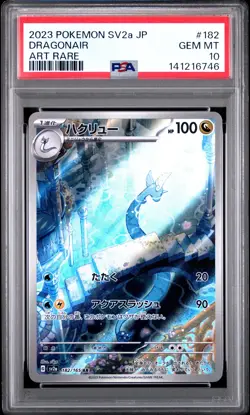2023 POKEMON JAPANESE SV2A-POKEMON 151 ART RARE #182 DRAGONAIR PSA 10 - Image 1