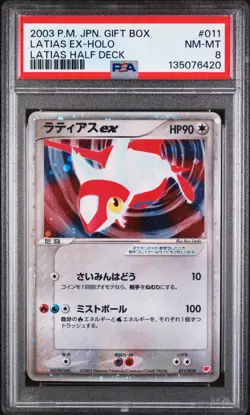 2003 POKEMON JAPANESE GIFT BOX LATIAS HALF DECK #011 LATIAS EX-HOLO PSA 8 - Image 1