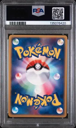 2003 POKEMON JAPANESE GIFT BOX LATIAS HALF DECK #011 LATIAS EX-HOLO PSA 8 - Image 2