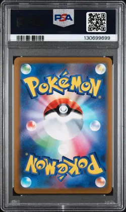 2022 POKEMON JPN SWORD & SHIELD INCANDESCENT ARCANA #074 FULL ART/ALTARIA PSA 10 - Image 2