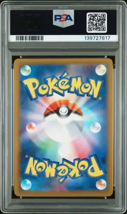 2025 POKEMON JAPANESE MEGA DREAM EX ART RARE #205 TEAM ROCKET'S MIMIKYU PSA 10 - Image 2