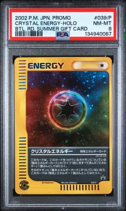 2002 POKEMON JPN PROMO BATTLE ROAD SUMMER GIFT CARD CRYSTAL ENERGY-HOLO PSA 8 - Image 1