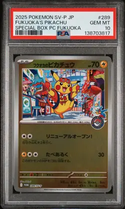 2025 POKEMON JAPANESE PROMO POKEMON CENTER FUKUOKA #289 FUKUOKA'S PIKACHU PSA 10 - Image 1