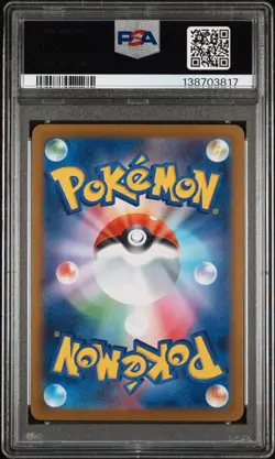 2025 POKEMON JAPANESE PROMO POKEMON CENTER FUKUOKA #289 FUKUOKA'S PIKACHU PSA 10 - Image 2