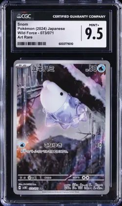 2024 POKEMON JAPANESE WILD FORCE ART RARE #073 SNOM CGC 9.5 - Image 1