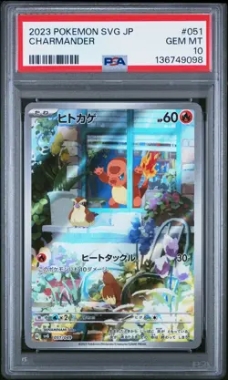 2023 POKEMON JAPANESE SVG-CHARIZARD SPECIAL DECK SET EX #051 CHARMANDER PSA 10 - Image 1
