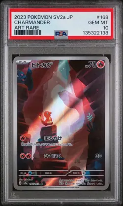 2023 POKEMON JAPANESE SV2A-POKEMON 151 ART RARE #168 CHARMANDER PSA 10 - Image 1