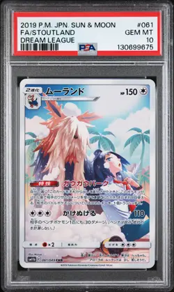 2019 POKEMON JAPANESE SUN & MOON DREAM LEAGUE #061 FULL ART/STOUTLAND PSA 10 - Image 1