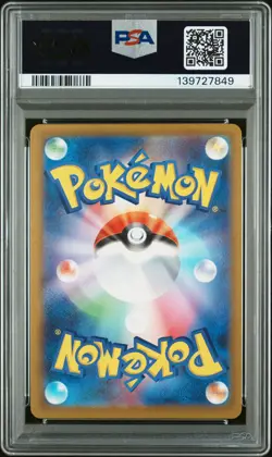 2025 POKEMON JAPANESE MEGA DREAM EX ART RARE #209 GALARIAN OBSTAGOON PSA 10 - Image 2