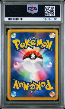 2012 POKEMON JAPANESE B&W COLD FLARE 1ST EDITION #060 FULL ART/CELEBI EX PSA 9 - Image 2
