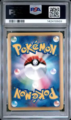 2009 POKEMON JPN ARCEUS LV.X DECK GRASS/FIRE 1ST EDITION ARCEUS LV.X-HOLO PSA 6 - Image 2