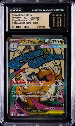 2025 POKEMON JPN MEGA DREAM MEGA ATTACK RARE MEGA DRAGONITE EX CGC 10 PRISTINE - Image 1