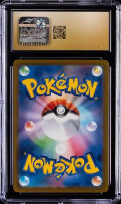 2025 POKEMON JPN MEGA DREAM MEGA ATTACK RARE MEGA DRAGONITE EX CGC 10 PRISTINE - Image 2