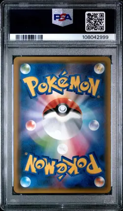2019 POKEMON JPN S&M GG END #064 FULL ART/RAICHU & ALOLAN RAICHU GX-HYPER PSA 9 - Image 2