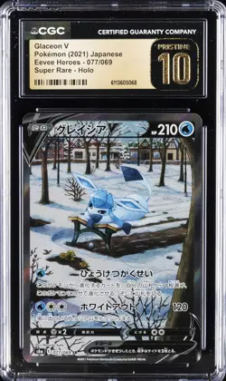 2021 POKEMON JAPANESE EEVEE HEROES SUPER RARE HOLO GLACEON GX CGC 10 PRISTINE - Image 1