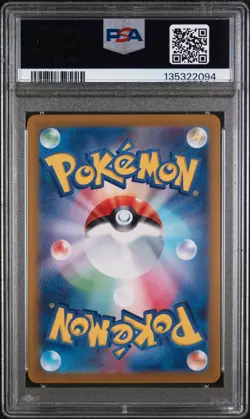 2025 POKEMON JAPANESE SV9A-HEAT WAVE ARENA ART RARE #072 MISTY'S LAPRAS PSA 9 - Image 2