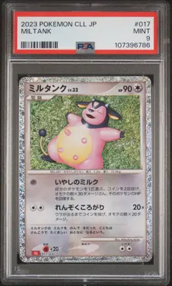 2023 POKEMON JAPANESE CLASSIC CHARIZARD & HO-OH EX DECK #017 MILTANK PSA 9 - Image 1