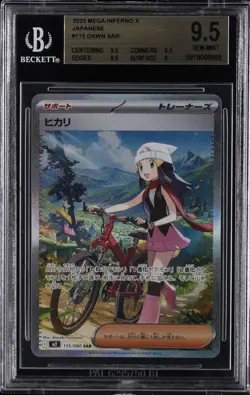 2025 POKEMON JAPANESE MEGA INFERNO X SPECIAL ART RARE #115 DAWN BGS 9.5 - Image 1