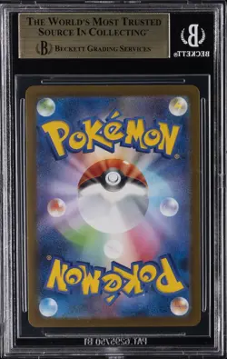2025 POKEMON JAPANESE MEGA INFERNO X SPECIAL ART RARE #115 DAWN BGS 9.5 - Image 2