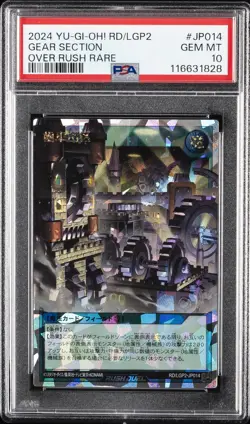 2024 YU-GI-OH! RUSH DUEL JAPANESE OVER RUSH RARE #JP014 GEAR SECTION PSA 10 - Image 1