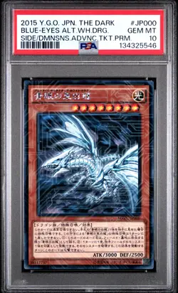 2015 YU-GI-OH! JAPANESE DSOD #JP000 BLUE-EYES ALTERNATIVE WHITE DRAGON PSA 10 - Image 1