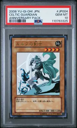 2008 YU-GI-OH! JPN YAP1-ANNIVERSARY PACK #JP004 CELTIC GUARDIAN PSA 10 - Image 1