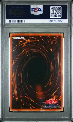 2008 YU-GI-OH! JAPANESE YAP1-ANNIVERSARY PACK #JP008 JINZO PSA 10 - Image 2
