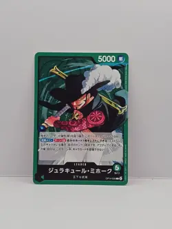 Dracule Mihawk OP14-020 L The Azure Sea's Seven - ONE PIECE Card Game Japanese - Image 1