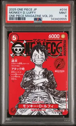 2025 ONE PIECE JAPANESE PROMOS MAGAZINE VOL.20 #014 MONKEY D. LUFFY PSA 9 - Image 1