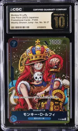2023 ONE PIECE JPN SHONEN JUMP ISSUE NO 36-37 MONKEY D. LUFFY CGC 10 PRISTINE - Image 1