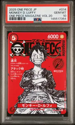 2025 ONE PIECE JPN PROMOS ONE PIECE MAGAZINE VOL.20 #014 MONKEY D. LUFFY PSA 10 - Image 1