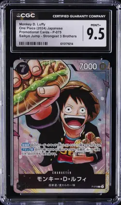 2024 ONE PIECE JAPANESE SAIKYO JUMP PROMO #P-075 MONKEY D LUFFY CGC 9.5 - Image 1