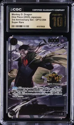 2025 ONE PIECE JAPANESE 3RD ANNIV SET SUPER RARE MONKEY D DRAGON CGC 10 PRISTINE - Image 1