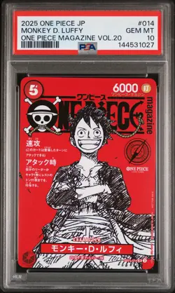 2025 ONE PIECE JAPANESE PROMOS MAGAZINE VOL.20 #014 MONKEY D. LUFFY PSA 10 - Image 1