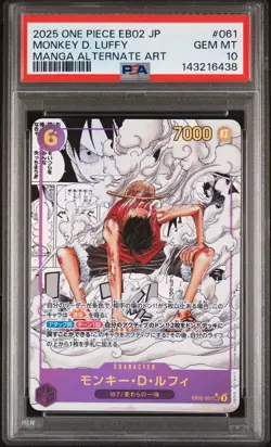 2025 ONE PIECE JPN EXTRA BOOSTER ANIME 25TH COLLECTION MONKEY D. LUFFY PSA 10 - Image 1