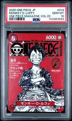 2025 ONE PIECE JAPANESE PROMOS MAGAZINE VOL.20 #014 MONKEY D. LUFFY PSA 10 - Image 1