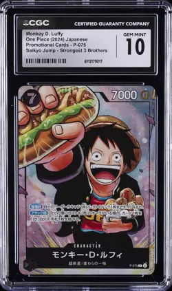 2024 ONE PIECE JAPANESE STRONGEST 3 BROTHERS #P-075 MONKEY D LUFFY CGC 10 - Image 1