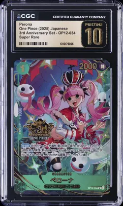 2025 ONE PIECE JAPANESE 3RD ANNIVERSARY SET SUPER RARE PERONA CGC 10 PRISTINE - Image 1