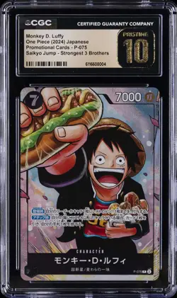 2024 ONE PIECE JAPANESE SAIKYO JUMP PROMO #P-075 MONKEY D. LUFFY CGC 10 PRISTINE - Image 1