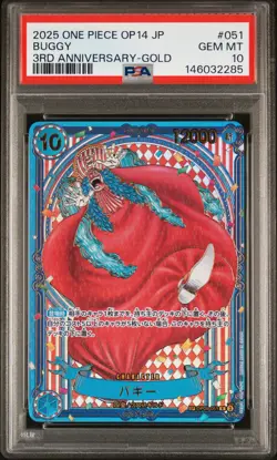 2025 ONE PIECE JPN OP14-THE AZURE SEA'S SEVEN 3RD ANNIV-GOLD #051 BUGGY PSA 10 - Image 1