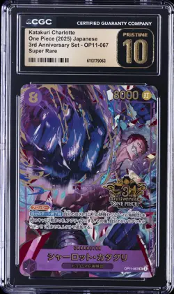 2025 ONE PIECE JPN 3RD ANNIV SET SUPER RARE KATAKURI CHARLOTTE CGC 10 PRISTINE - Image 1