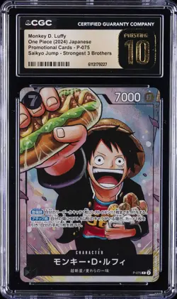 2024 ONE PIECE JAPANESE SAIKYO JUMP PROMO #P-075 MONKEY D LUFFY CGC 10 PRISTINE - Image 1