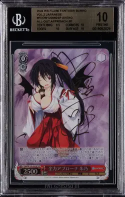 2024 WEISS SCHWARZ FUJIMI FANTASIA BUNKO VOL. 2 SP AKENO ALL-OUT APPROACH BGS 10 - Image 1