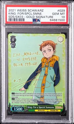 2021 WEISS SCHWARZ THE SEVEN DEADLY SINS #029 KING: FOR A SPECIAL SOMEONE PSA 10 - Image 1