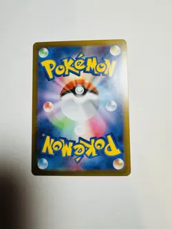 Pokemon Card Vullaby AR 144/086 SV11B Black Bolt, Japanese Edition - Image 2