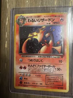 [LP] Dark Charizard Pokemon Card Japanese 006 Team Rocket Vintage Holo 1997 EB85 - Image 1