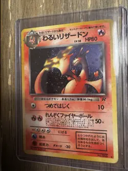[LP] Dark Charizard Pokemon Card Japanese 006 Team Rocket Vintage Holo 1997 EB85 - Image 2