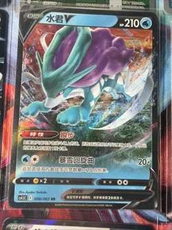 Pokemon 16 Card Lot nm V Max Mega Amazing Ex HOLO Rare Hits Only F28 - Image 4