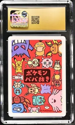 Pokemon Pidgey Old Maid Playing Card CGC 10 Pristine Japanese - Image 2