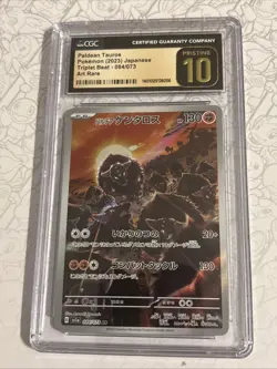 Japanese Pokemon Paldean Tauros CGC Pristine 10 Shiny Treasure Card 223/190 - Image 1